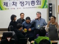 사)마산장애인자립생활센터 제10차 정기총회 사진~^^