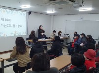 2021년 제14차 마산장애인자립생활센터 정기총회 개최