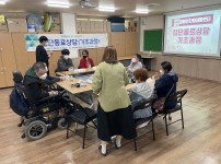 2021 집단동료상담(기초과정) 진행 / 03.30