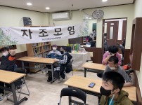 2021 아카시아 자조모임 진행 / 04.23