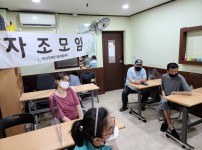 2021년 아카시아 자조모임 진행/ 07.09