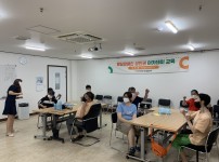 2021년 제2차 발달장애인 성인권 교육 아카데미 진행