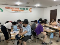 2021년 제3차 발달장애인 성인권 교육 아카데미 진행
