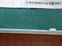 아카시아자조모임 진행2/28