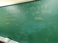 코스모스 자조모임 4/18