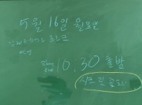 들국화 자조모임 5/2