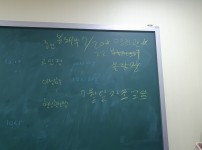 들국화 자조모임 6/15