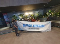 들국화 자조모임 7/23