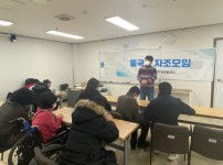 2/27 들국화 자조모임