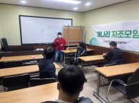 2/28 개나리 자조모임
