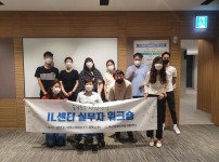 마산CIL 실무자 직원워크숍